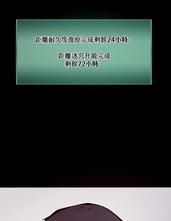 第4话 第8页