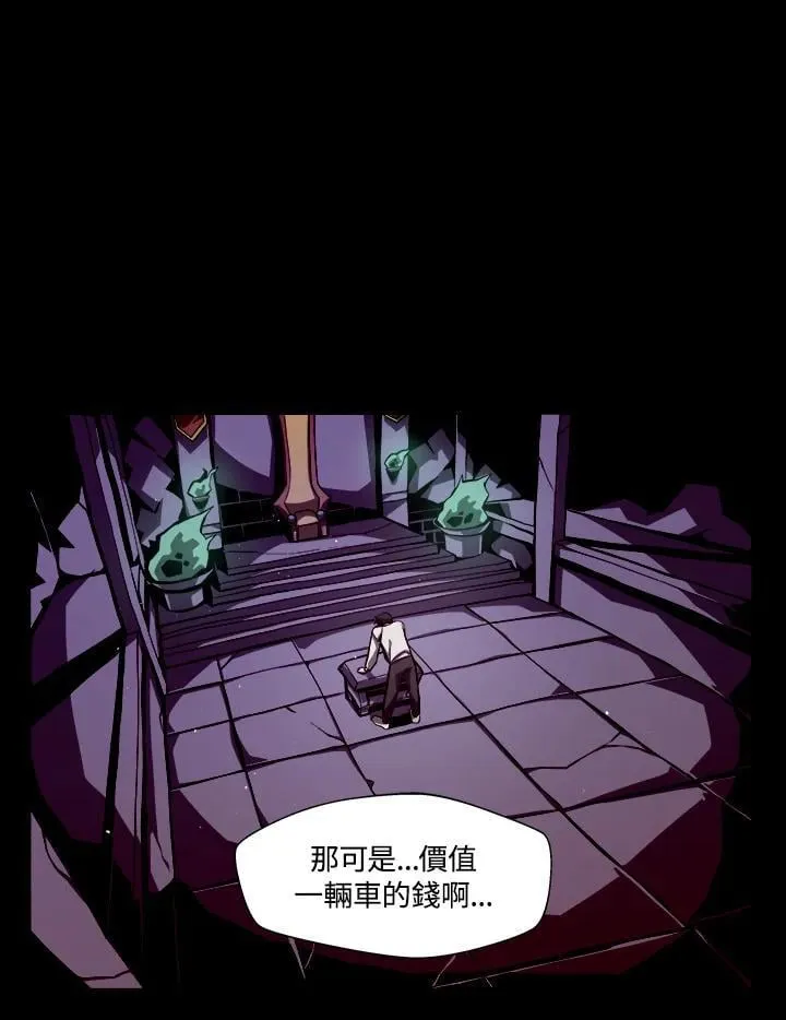第4话 第10页