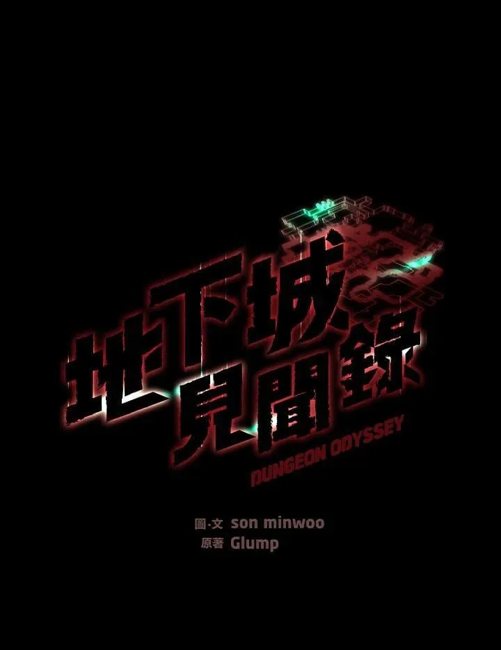 第4话 第11页