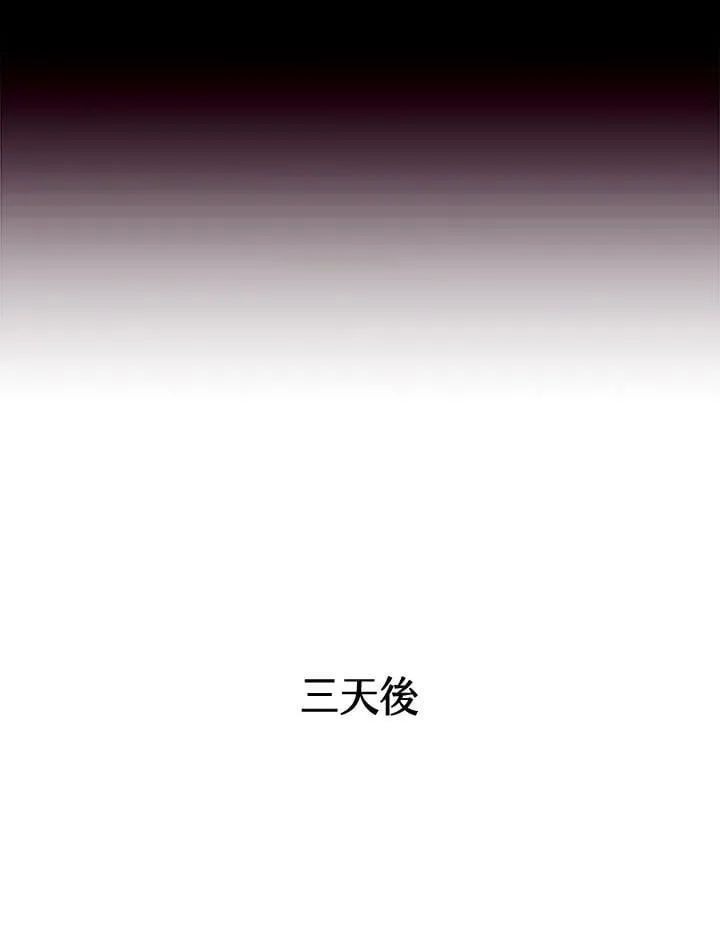 第4话 第12页