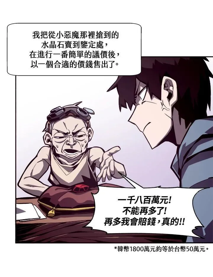 第4话 第14页