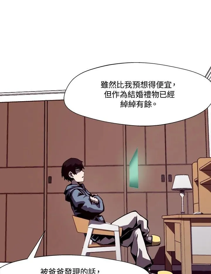 第4话 第15页