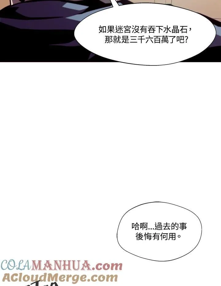 第4话 第17页