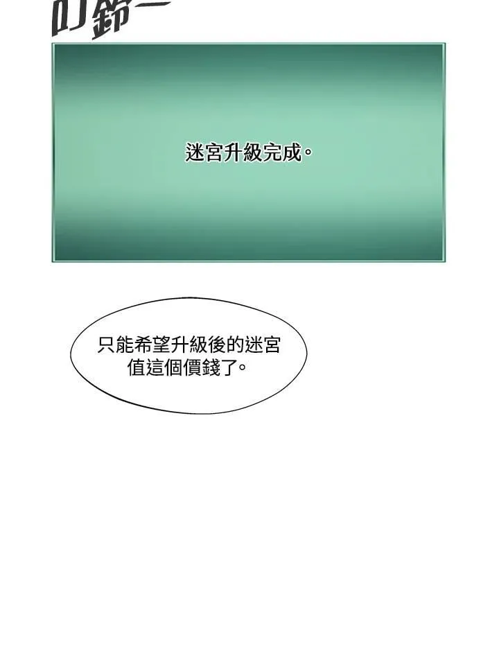 第4话 第18页