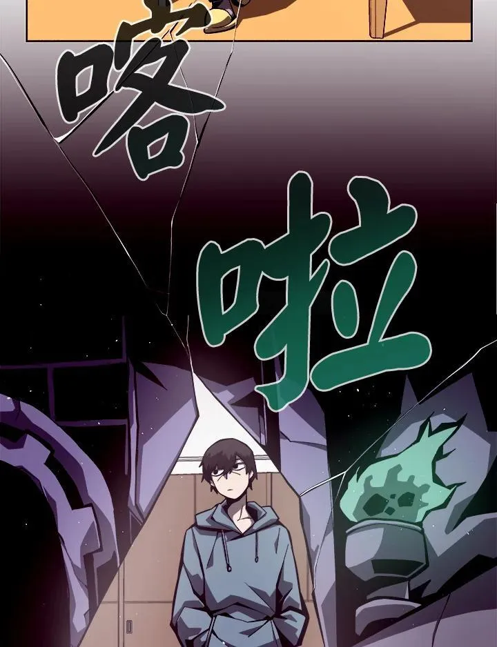 第4话 第20页