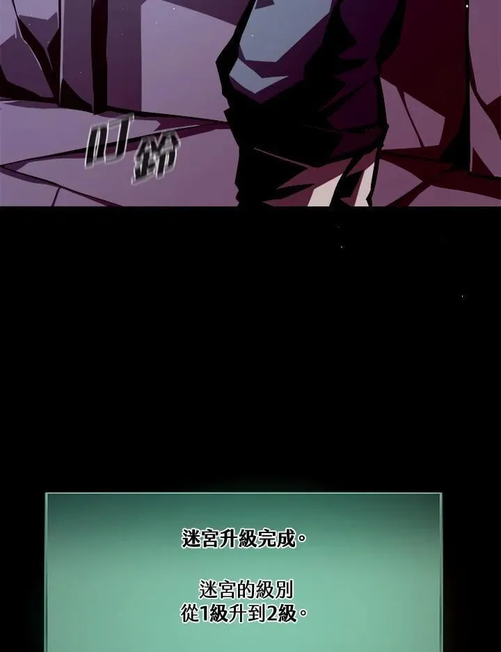 第4话 第23页