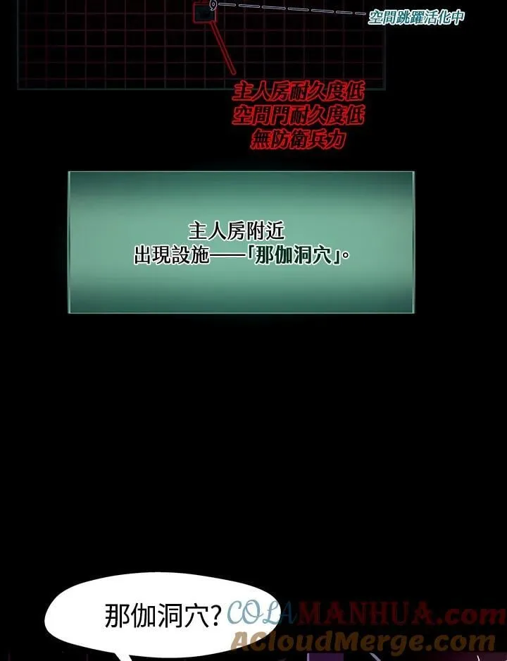 第4话 第25页