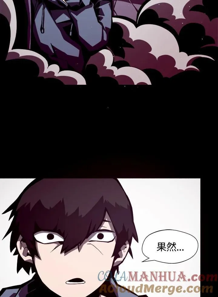 第4话 第29页