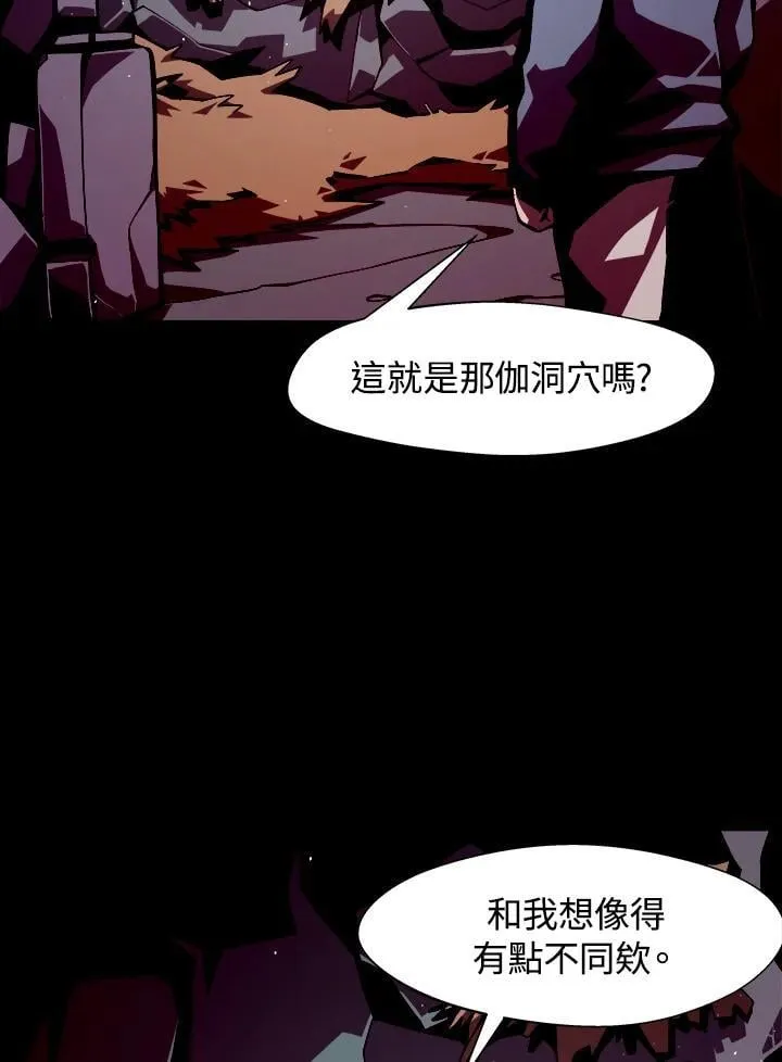 第4话 第31页