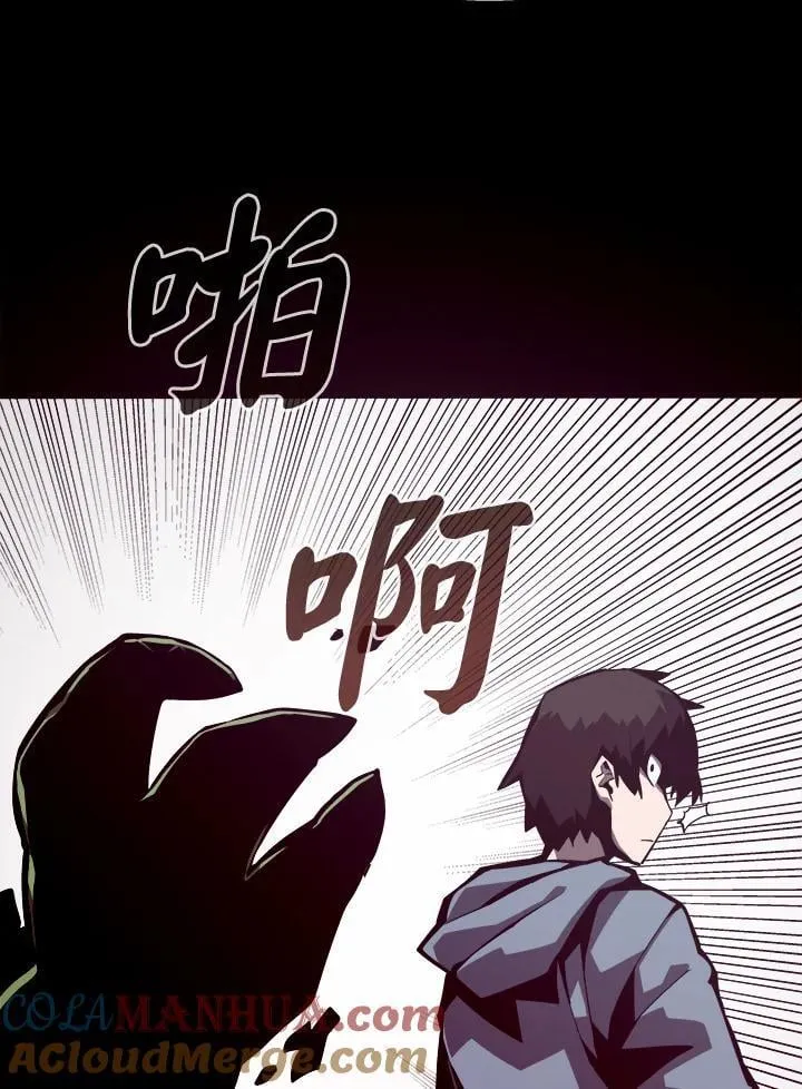 第4话 第33页
