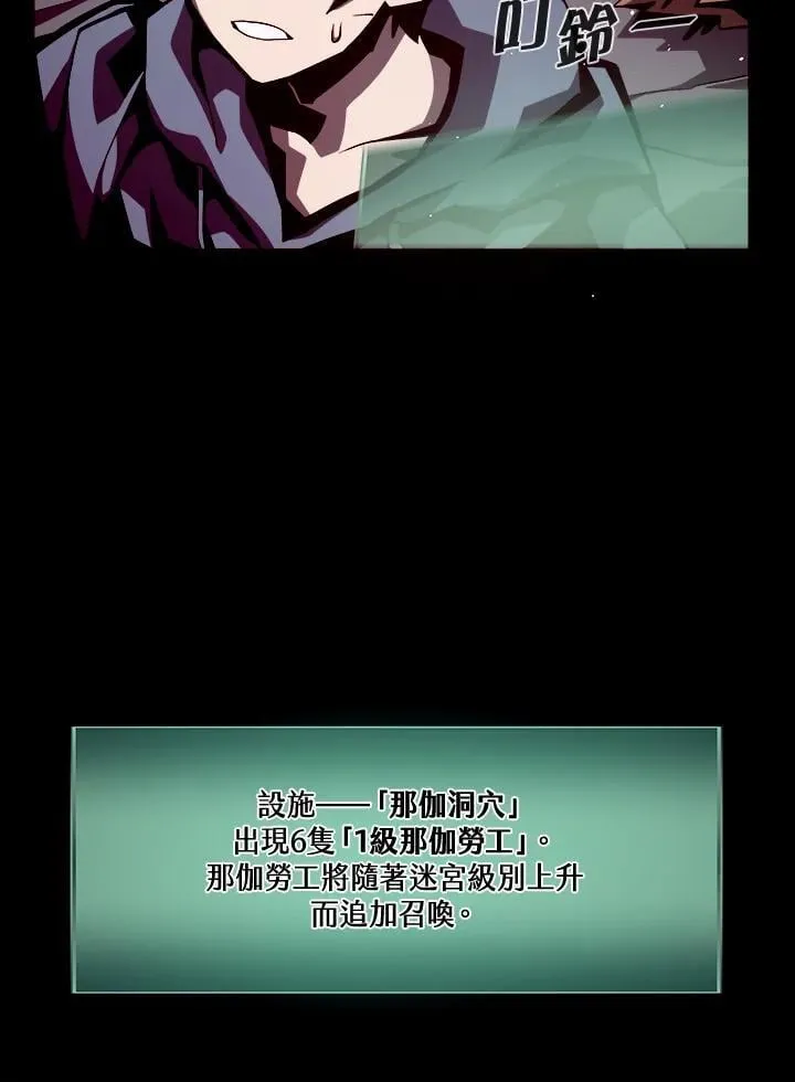 第4话 第35页