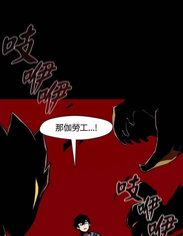 第4话 第36页