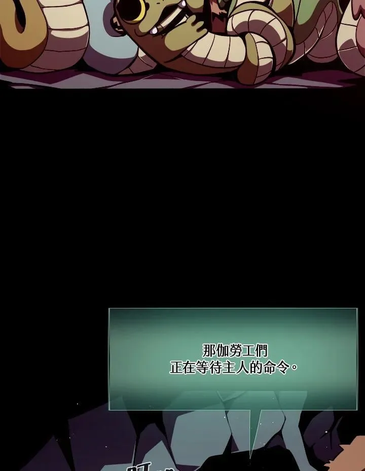 第4话 第39页