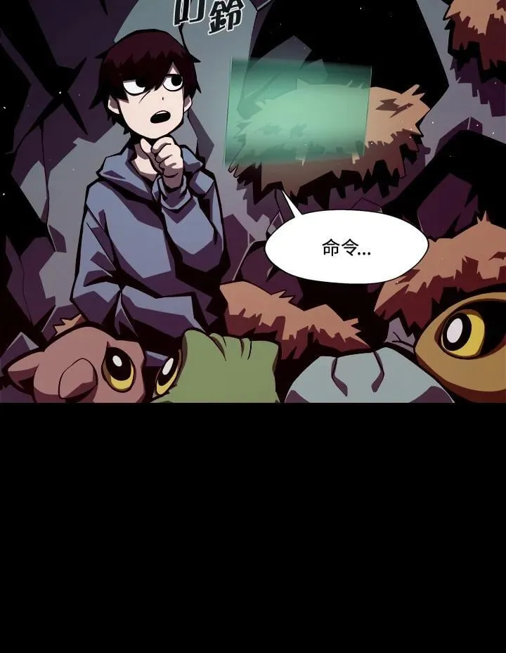 第4话 第40页