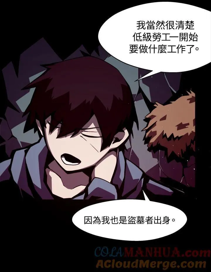 第4话 第41页