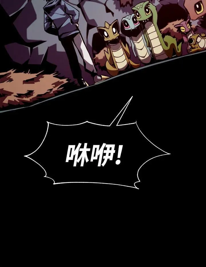 第4话 第44页