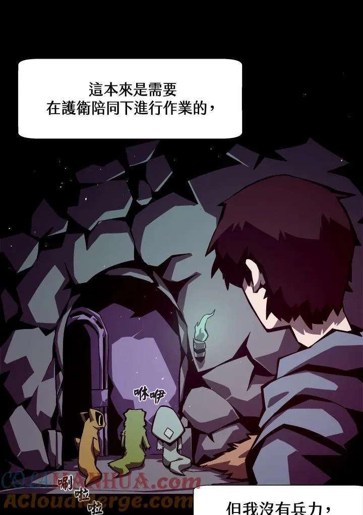 第4话 第45页