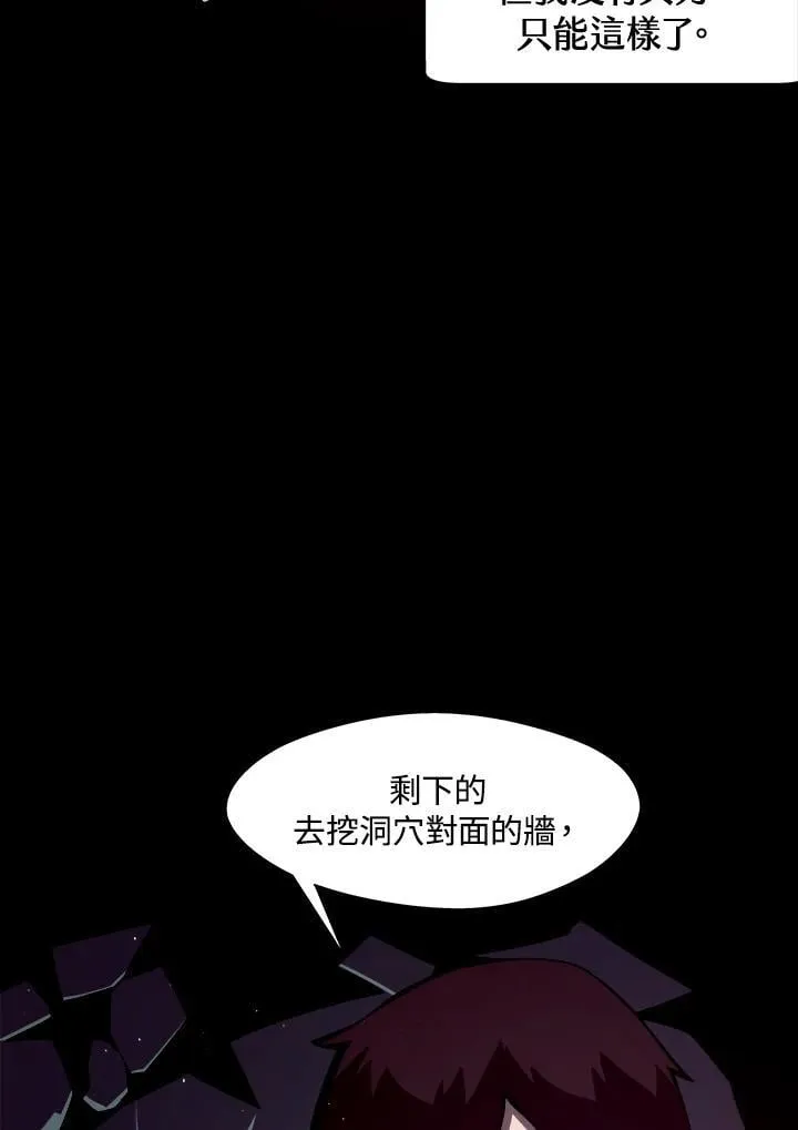 第4话 第46页