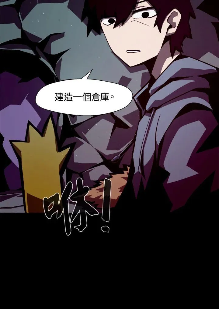 第4话 第47页