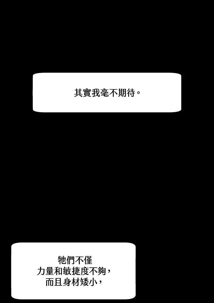 第4话 第48页