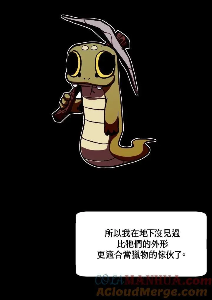 第4话 第49页