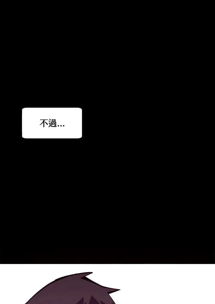 第4话 第50页
