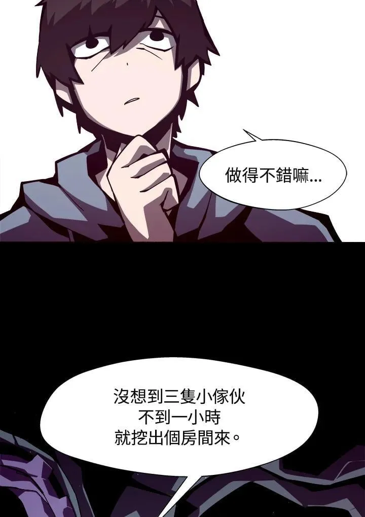 第4话 第51页