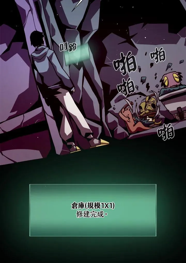 第4话 第52页