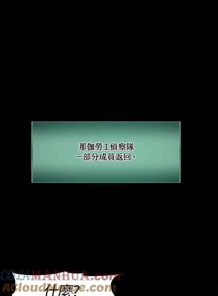 第4话 第53页