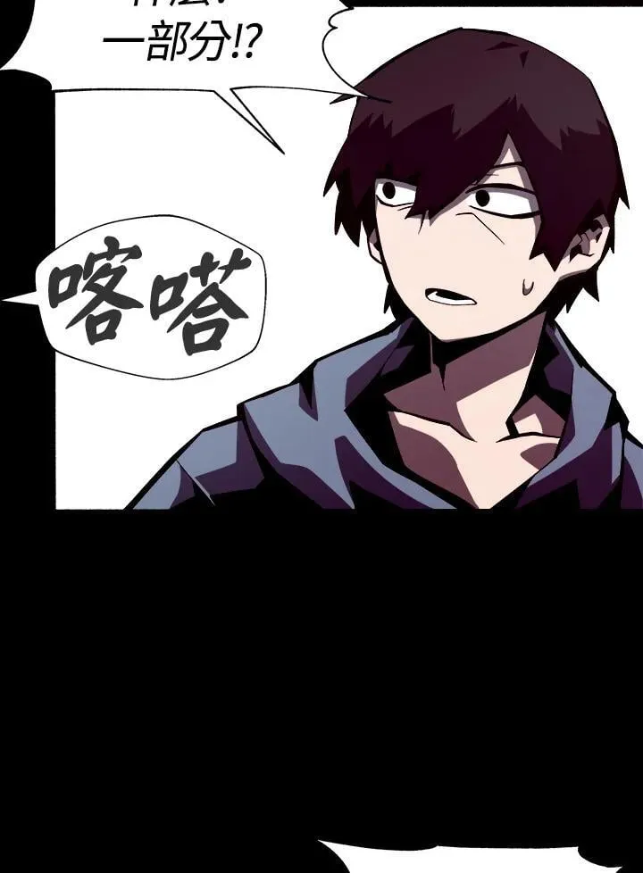 第4话 第54页