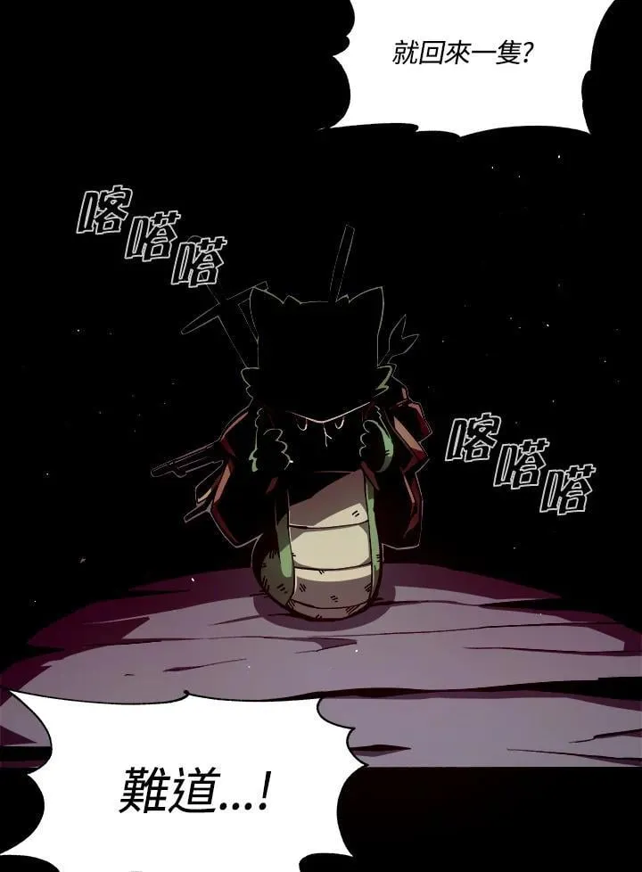 第4话 第55页