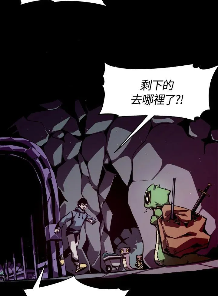 第4话 第56页