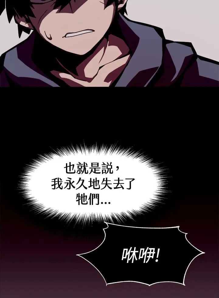 第4话 第58页