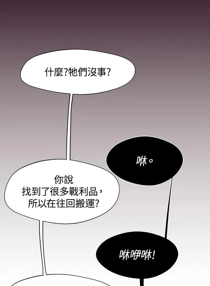 第4话 第59页