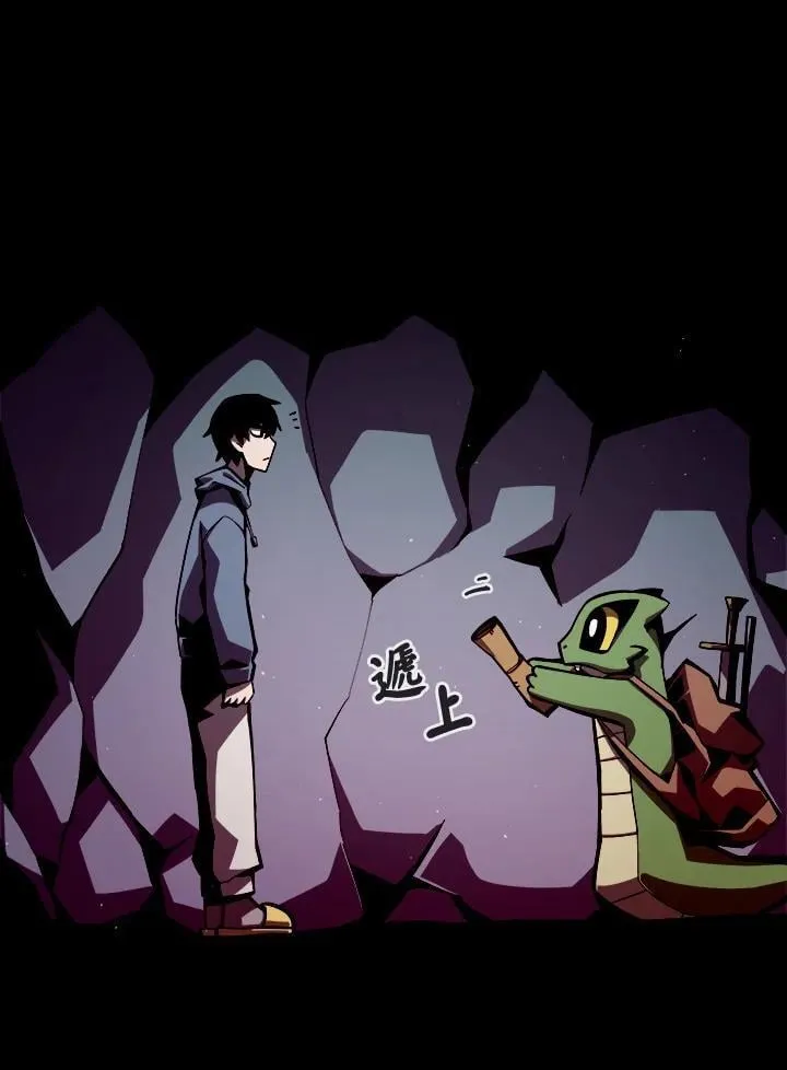 第4话 第62页