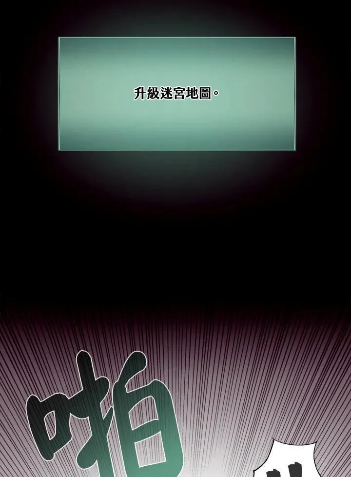 第4话 第64页