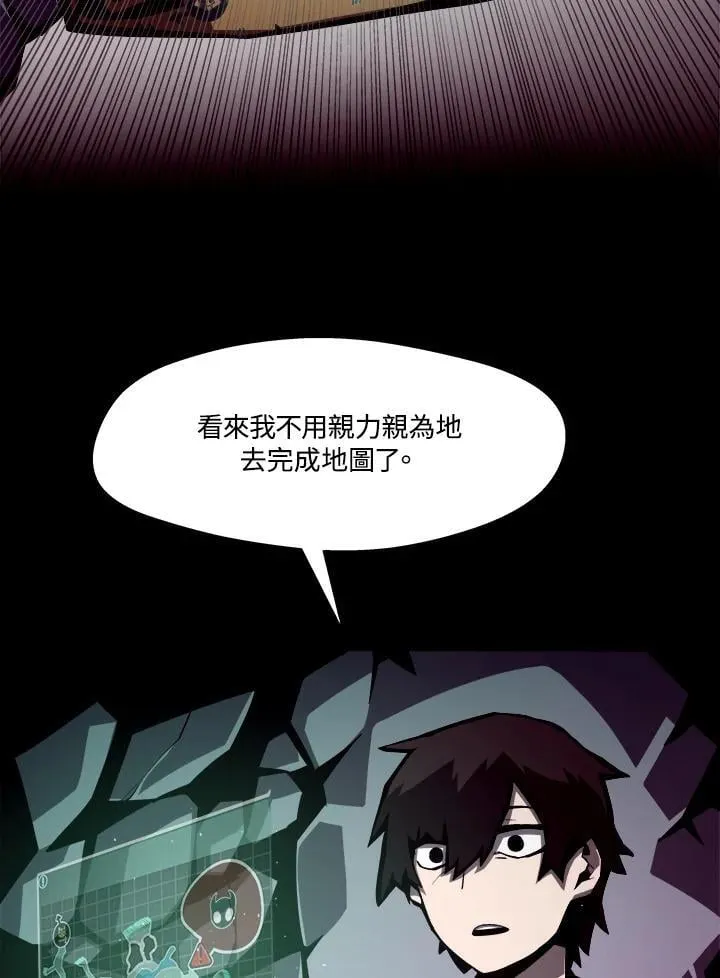 第4话 第66页