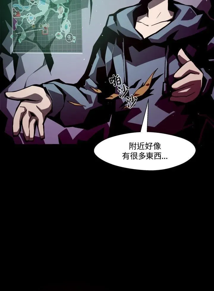 第4话 第67页
