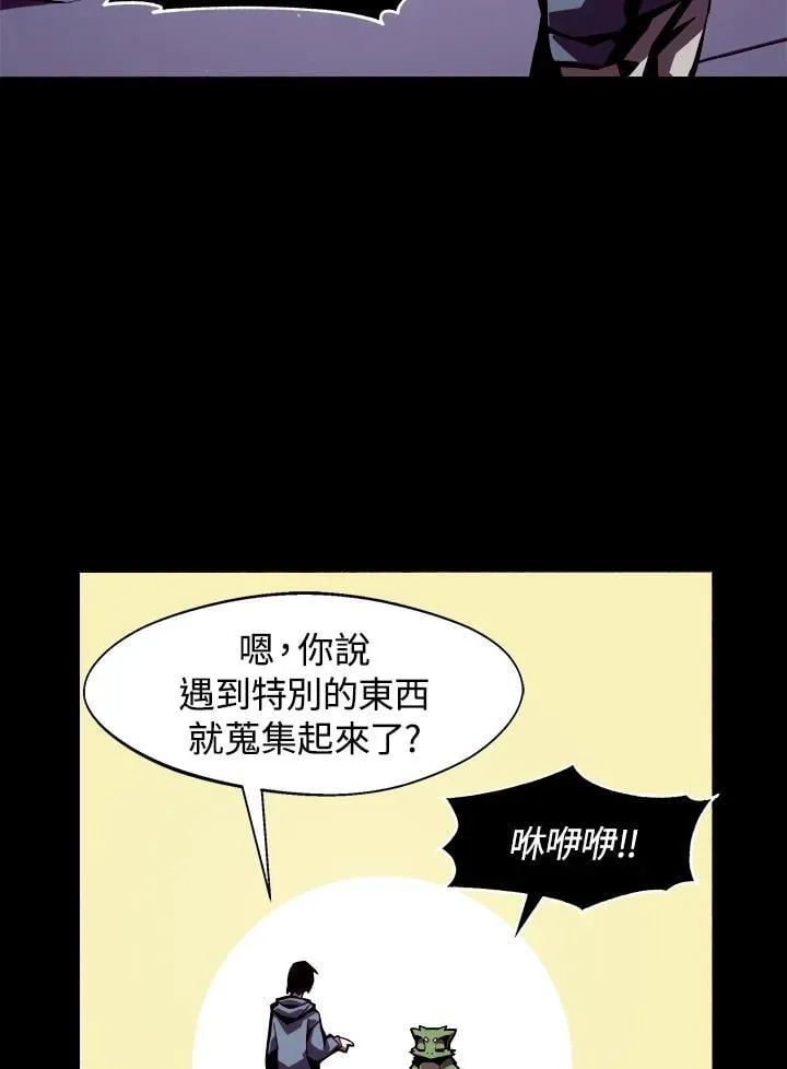 第4话 第70页