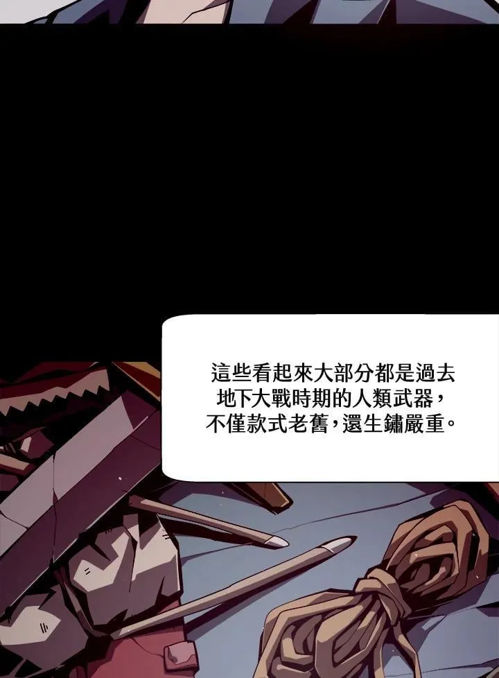 第4话 第72页