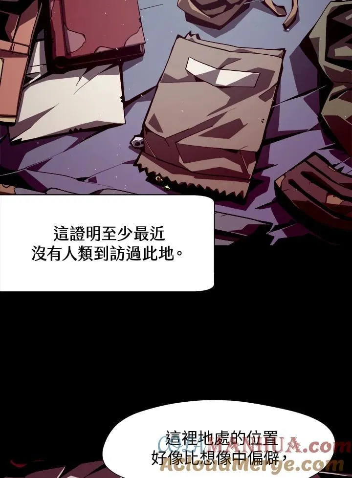 第4话 第73页