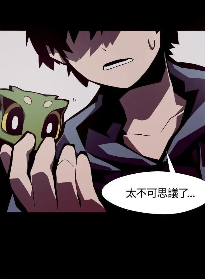 第4话 第76页