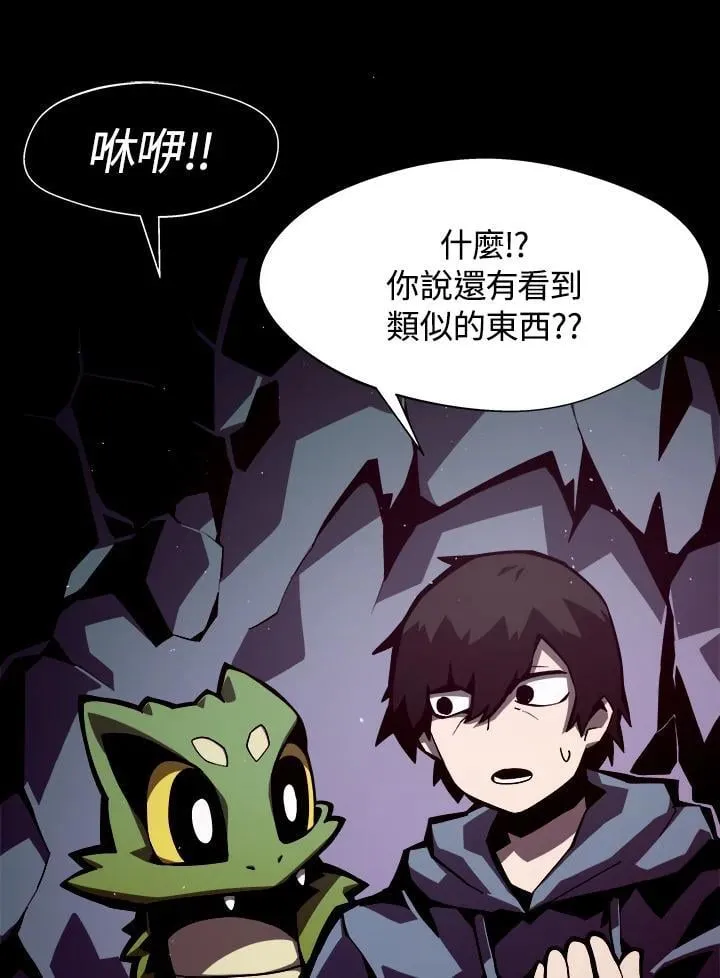 第4话 第78页