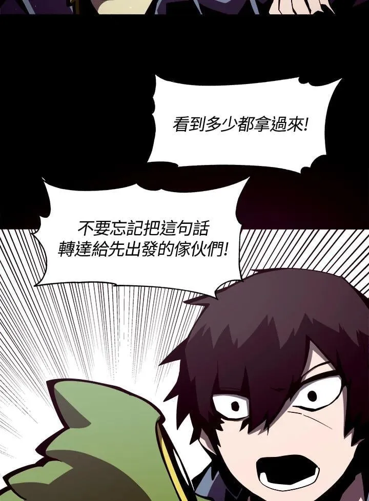 第4话 第79页