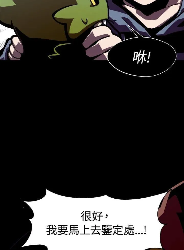 第4话 第80页