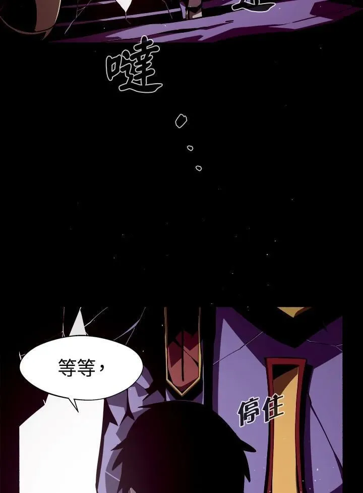 第4话 第82页