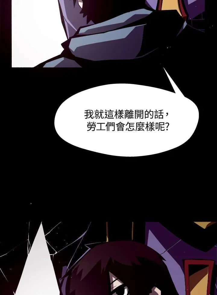 第4话 第83页