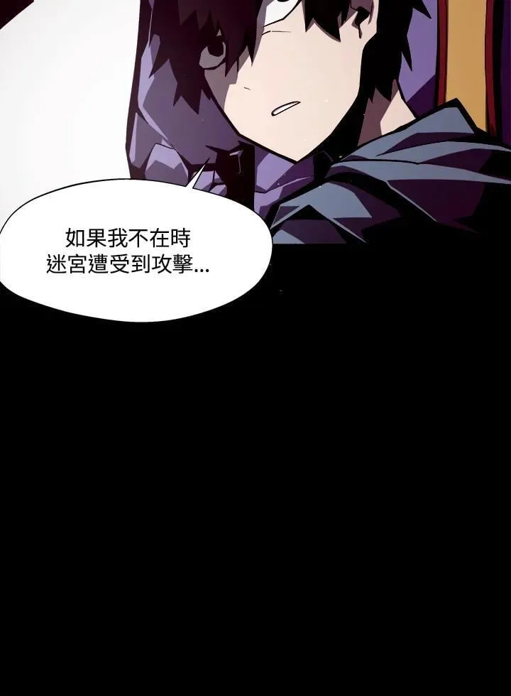 第4话 第84页