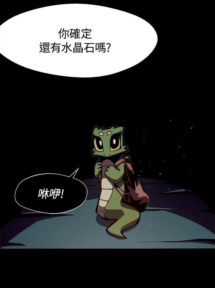 第4话 第86页