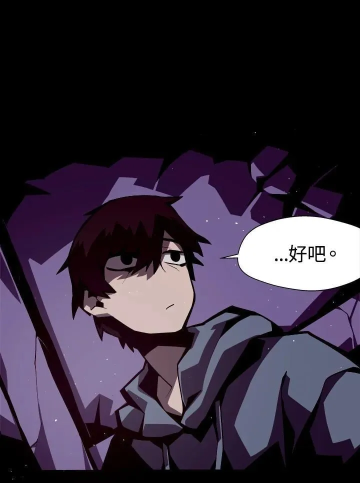 第4话 第87页